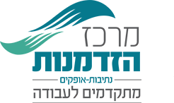 מרכז הזדמנות