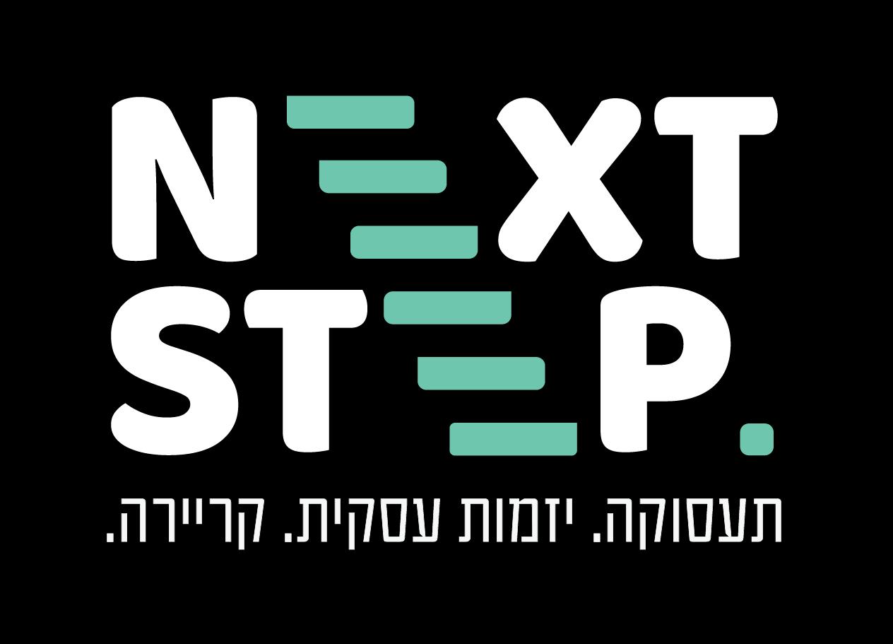 Next Step