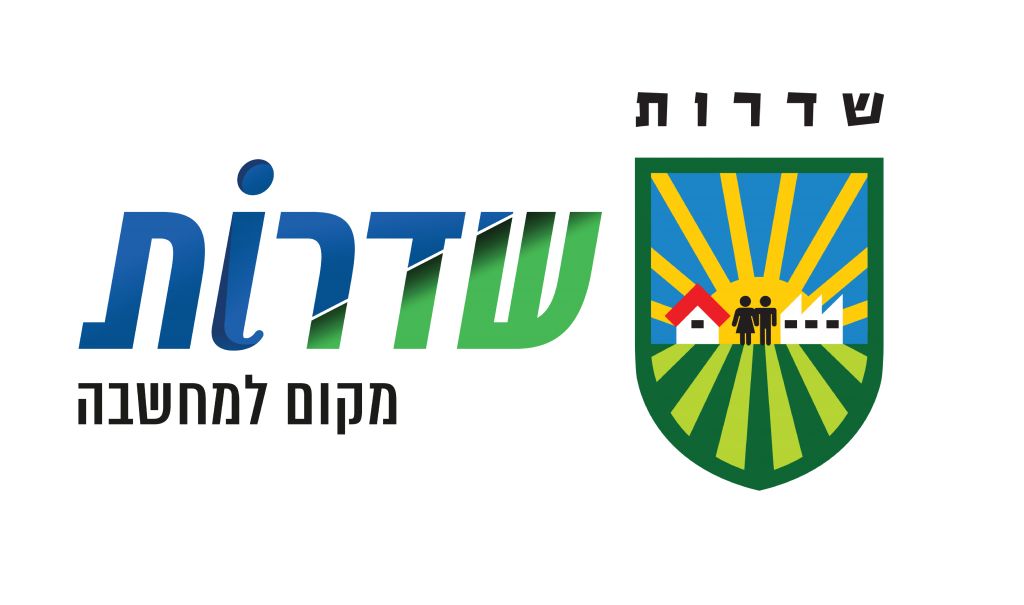 עיריית שדרות